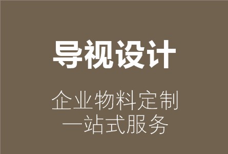 标识系统